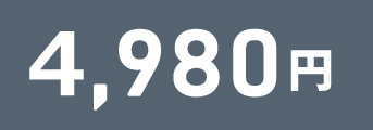 4980